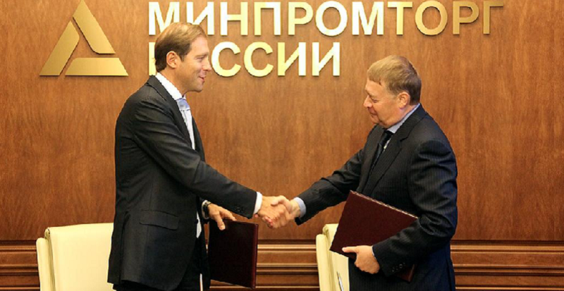 приказ Минпомторга о перевозках